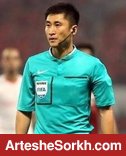 مانینگ چینی داور بازی برگشت با الاهلی شد مانینگ چینی داور بازی برگشت با الاهلی شد