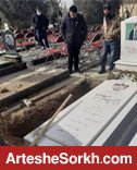 حضور ستارگان فوتبال در بهشت زهرا حضور ستارگان فوتبال در بهشت زهرا