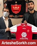 مغانلو رسما به پرسپولیس پیوست مغانلو رسما به پرسپولیس پیوست