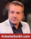 تریبون رها تریبون رها