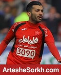 مسلمان به گسترش و الاهلی می رسد مسلمان به گسترش و الاهلی می رسد