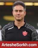 قرارداد مربیان پرسپولیس ثبت شد قرارداد مربیان پرسپولیس ثبت شد