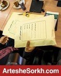 ارزش گذاری مجدد سرخابی ها ارزش گذاری مجدد سرخابی ها