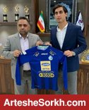 هول حلیم … هول حلیم …