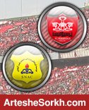 دیدار پرسپولیس و نفت مسجدسلیمان لغو شد دیدار پرسپولیس و نفت مسجدسلیمان لغو شد