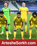 ترکیب النصر مقابل پرسپولیس اعلام شد ترکیب النصر مقابل پرسپولیس اعلام شد