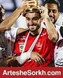 سیامک 3 تا 4 هفته دور از میادین سیامک 3 تا 4 هفته دور از میادین