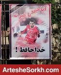 بارش شدید باران در کپورچال و پایان زودهنگام مراسم سالگرد نوروزی بارش شدید باران در کپورچال و پایان زودهنگام مراسم سالگرد نوروزی