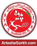 شکایت شهرخودرو از پرسپولیس به AFC اعلام وصول شد! شکایت شهرخودرو از پرسپولیس به AFC اعلام وصول شد!