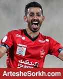 پهلوان: گام بزرگی برای گلات برداشتیم پهلوان: گام بزرگی برای گلات برداشتیم