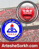 حواشی بازی ، بیرانوند و حبیب الهی روی سکوهای ورزشگاه حواشی بازی ، بیرانوند و حبیب الهی روی سکوهای ورزشگاه