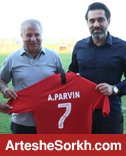 شماره 7 پرسپولیس دوباره به پروین رسید+عکس شماره 7 پرسپولیس دوباره به پروین رسید+عکس