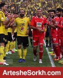پرسپولیس – سپاهان؛ دو بازی در کمتر از یک ماه پرسپولیس – سپاهان؛ دو بازی در کمتر از یک ماه