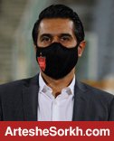 پیروانی: بُرد برای ما عادت شده است پیروانی: بُرد برای ما عادت شده است