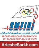 توضیحات رئیس فدراسیون پزشکی در خصوص قرنطینه پرسپولیس توضیحات رئیس فدراسیون پزشکی در خصوص قرنطینه پرسپولیس