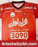پیراهن امضا شده پرسپولیس در دربی از طریق مزایده به فروش می رسد پیراهن امضا شده پرسپولیس در دربی از طریق مزایده به فروش می رسد