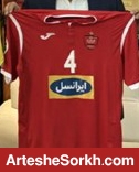 از لباس پرسپولیس و الوصل رونمایی شد از لباس پرسپولیس و الوصل رونمایی شد