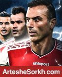 پوستر AFC برای دیدار پرسپولیس-النصر پوستر AFC برای دیدار پرسپولیس-النصر