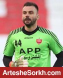پول رادو آماده است پول رادو آماده است