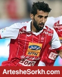 پسر جدید برانکو پسر جدید برانکو