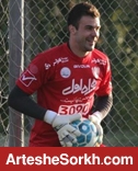 دروازه بان پرسپولیس، همسرش را به ایران آورد + عکس دروازه بان پرسپولیس، همسرش را به ایران آورد + عکس