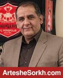چرا رسول پناه همچنان عضو هیئت مدیره پرسپولیس است؟ چرا رسول پناه همچنان عضو هیئت مدیره پرسپولیس است؟