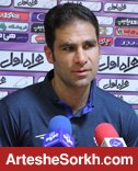 صادقی: بازی در دستگردی حق طبیعی ما است صادقی: بازی در دستگردی حق طبیعی ما است