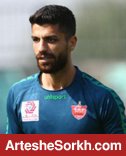 سرلک: پوشیدن پیراهن شماره ١٠ پرسپولیس افتخار بزرگی است سرلک: پوشیدن پیراهن شماره ١٠ پرسپولیس افتخار بزرگی است
