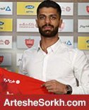 رسمی؛ میلاد سرلک به پرسپولیس پیوست رسمی؛ میلاد سرلک به پرسپولیس پیوست