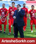 شرح ماوقع پرسپولیس به فدراسیون فوتبال رسید شرح ماوقع پرسپولیس به فدراسیون فوتبال رسید