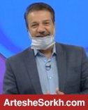 رسما اعلام شد: مجری برنامه صبح بخیر ایران برکنار شد رسما اعلام شد: مجری برنامه صبح بخیر ایران برکنار شد