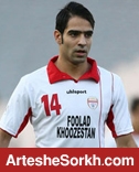 شهاب کرمی به پرسپولیس پیوست (عکس) شهاب کرمی به پرسپولیس پیوست (عکس)