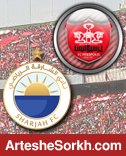 خاطره خوش پرسپولیس از دیدار با الشارجه خاطره خوش پرسپولیس از دیدار با الشارجه
