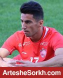 شیری از پیکان خداحافظی کرد؛ سلام پرسپولیس! شیری از پیکان خداحافظی کرد؛ سلام پرسپولیس!