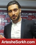 خلیل زاده قراردادش را با پرسپولیس تمدید کرد (عکس) خلیل زاده قراردادش را با پرسپولیس تمدید کرد (عکس)