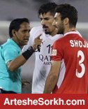 شجاع- بونجاح، قسمت پنجم شجاع- بونجاح، قسمت پنجم