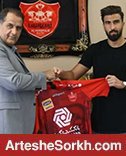 شجاعی با قراردادی دو ساله به پرسپولیس پیوست شجاعی با قراردادی دو ساله به پرسپولیس پیوست