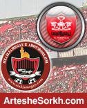 پرسپولیس و کهنه حساب دردناکی که تسویه شد پرسپولیس و کهنه حساب دردناکی که تسویه شد