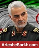 تسلیت باشگاه پرسپولیس به مناسبت شهادت سردار سلیمانی تسلیت باشگاه پرسپولیس به مناسبت شهادت سردار سلیمانی
