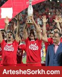 پرسپولیس به دنبال پوکر در سوپرجام پرسپولیس به دنبال پوکر در سوپرجام