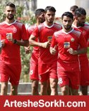 سرخ پوشان فردا تمرین می کنند و به تعطیلات می روند سرخ پوشان فردا تمرین می کنند و به تعطیلات می روند