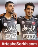 زوج پرسپولیسی که برای تیم ملی خوشبختی می آورند زوج پرسپولیسی که برای تیم ملی خوشبختی می آورند