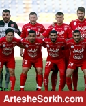 حاشیه دیدار پرسپولیس - پاس جم: ترکیب سرخپوشان مشخص شد/ طاهری نیمکت نشین شد! حاشیه دیدار پرسپولیس - پاس جم: ترکیب سرخپوشان مشخص شد/ طاهری نیمکت نشین شد!