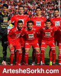 تایید خبر اختصاصی ارتش سرخ/ ترکیب دوم تیم مشخص شد تایید خبر اختصاصی ارتش سرخ/ ترکیب دوم تیم مشخص شد