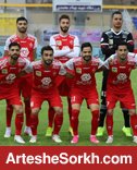 پرسپولیس دنیای “خاص” من پرسپولیس دنیای “خاص” من