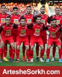 بازی پرسپولیس به دلیل تعداد ملی پوشان دیرتر برگزار میشود بازی پرسپولیس به دلیل تعداد ملی پوشان دیرتر برگزار میشود