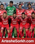 ترکیب پرسپولیس مقابل پاراگ مشخص شد ترکیب پرسپولیس مقابل پاراگ مشخص شد