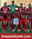 خطر محرومیت از دربی برای 4 بازیکن پرسپولیس خطر محرومیت از دربی برای 4 بازیکن پرسپولیس