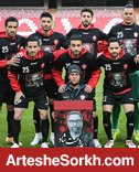 ترکیب پرسپولیس برای بازی با نفت آبادان مشخص شد ترکیب پرسپولیس برای بازی با نفت آبادان مشخص شد