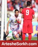 AFC: فصل جدید ایران با تقابل پرسپولیس-تراکتور استارت می خورد AFC: فصل جدید ایران با تقابل پرسپولیس-تراکتور استارت می خورد